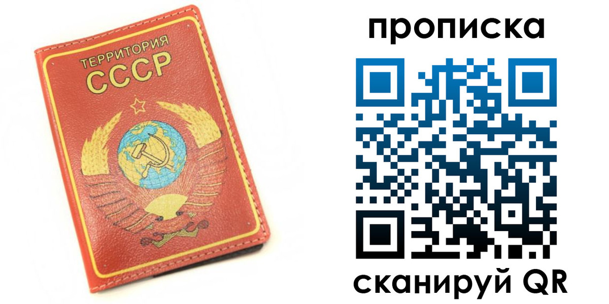 пропишу в квартире в Пермском крае