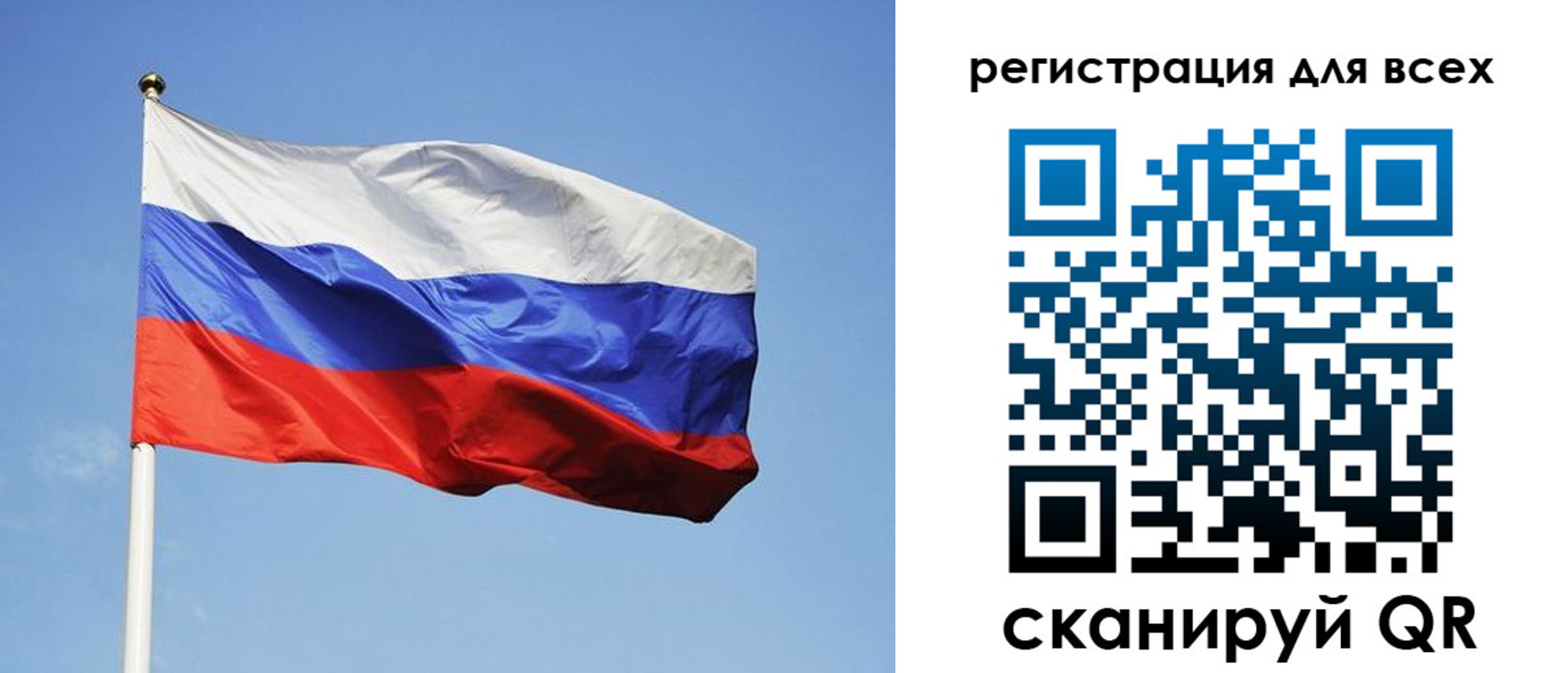 прописка для работы в Пермском крае