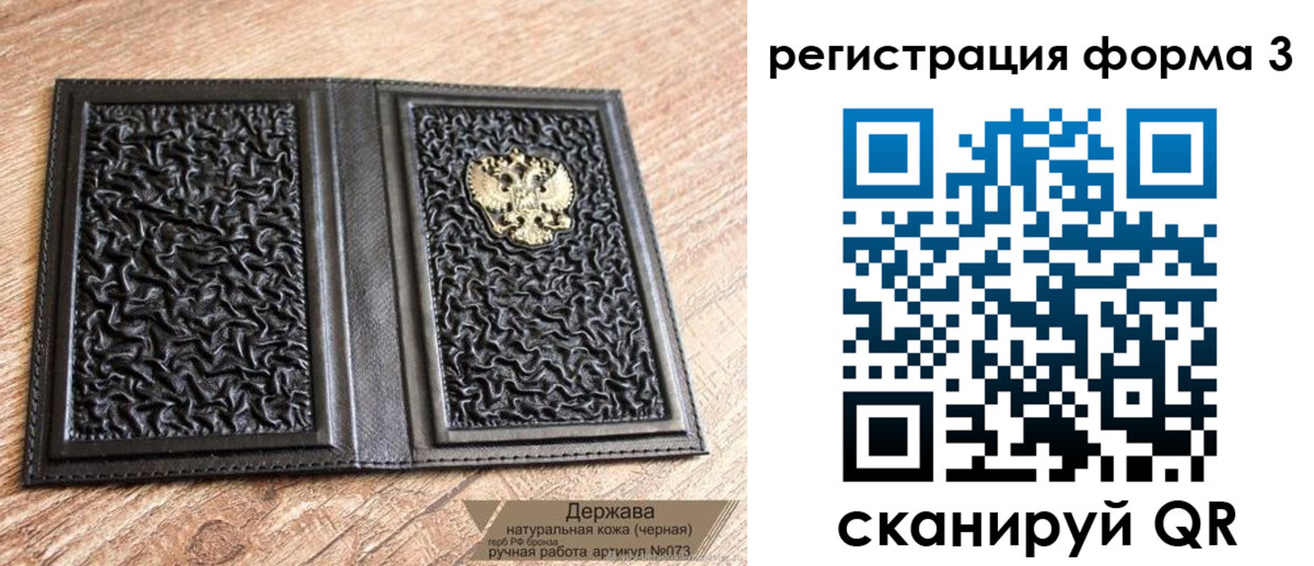 временная регистрация для школы в Пермском крае