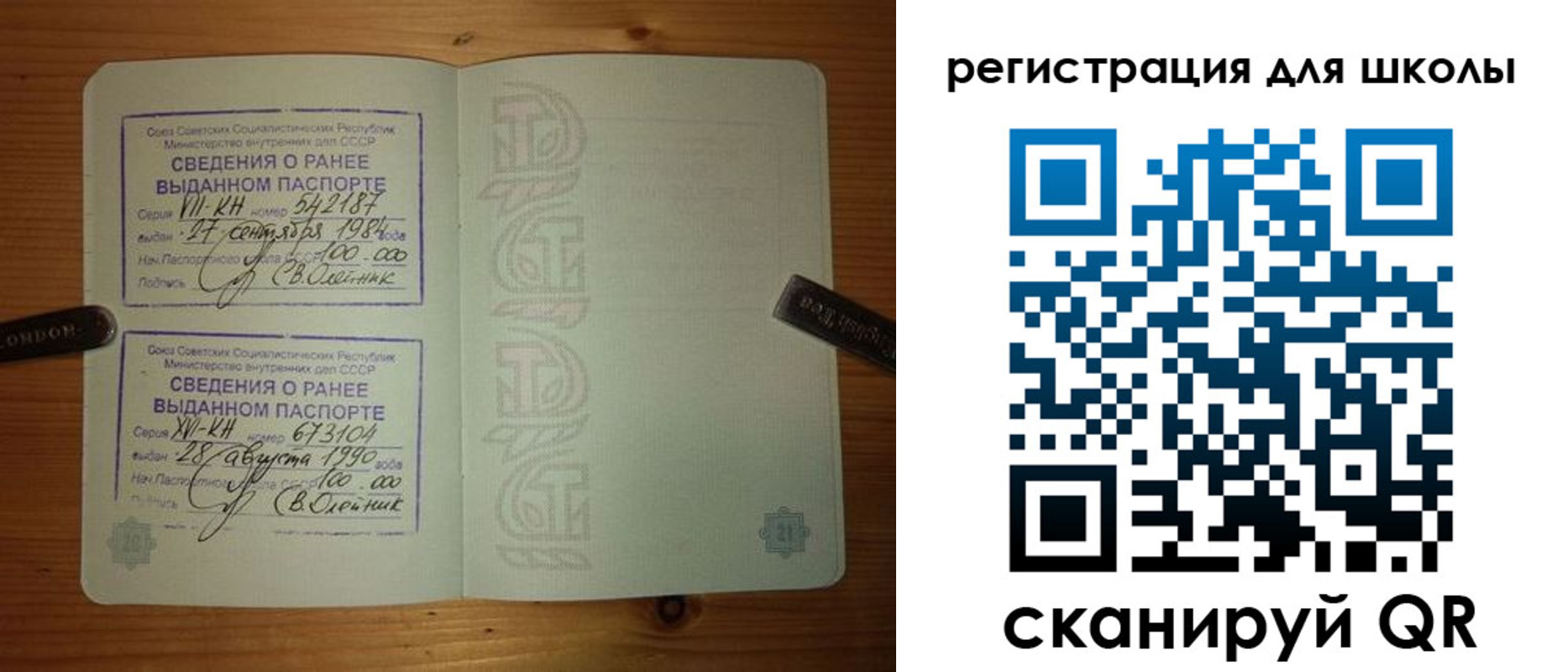 прописка иностранных граждан в Пермском крае