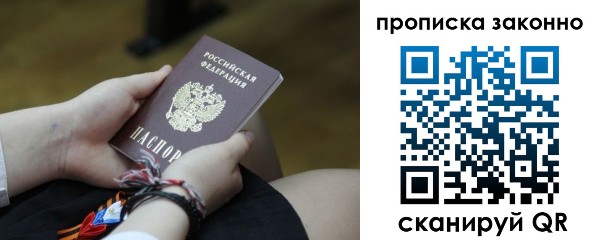 регистрация для школы в Пермском крае