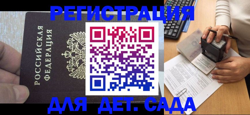 миграционный учет в Пермском крае