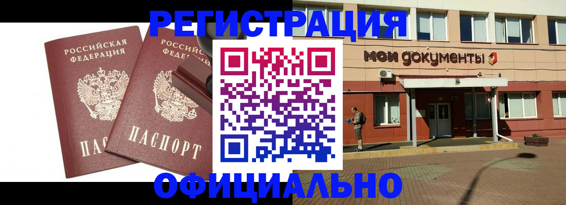 временная регистрация госуслуги в Пермском крае